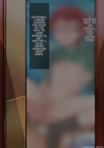 Page 16 of Oyako no himitsu zenpen musuko no himitsu - preview thumbnail