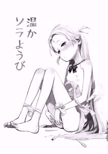 Page 2 of Atataka Sora Youbi - Warm Sora's Day - preview thumbnail