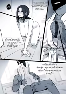 Page 13 of Stolen Wife Part 2 - preview thumbnail