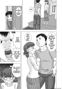 Page 13 of Mamagui Vol. 1 - preview thumbnail