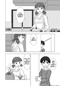 Page 26 of Mamagui Vol. 1 - preview thumbnail