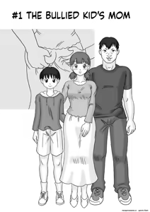 Page 3 of Mamagui Vol. 1 - preview thumbnail