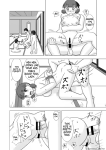 Page 42 of Mamagui Vol. 1 - preview thumbnail
