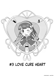 Page 47 of Mamagui Vol. 1 - preview thumbnail