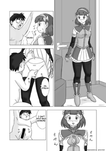 Page 52 of Mamagui Vol. 1 - preview thumbnail