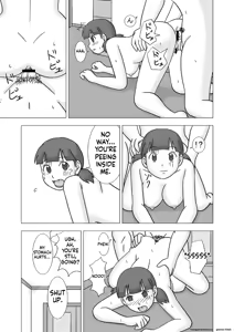 Page 61 of Mamagui Vol. 1 - preview thumbnail