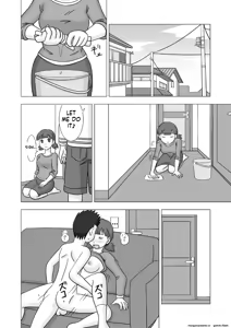 Page 64 of Mamagui Vol. 1 - preview thumbnail