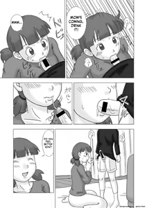 Page 9 of Mamagui Vol. 1 - preview thumbnail