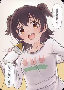 Page 17 of U149 Seiheki Oekaki Hon - preview thumbnail