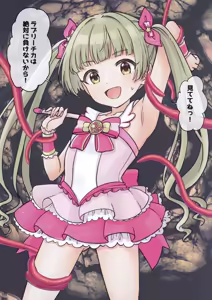 Page 21 of U149 Seiheki Oekaki Hon - preview thumbnail