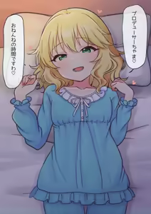 Page 3 of U149 Seiheki Oekaki Hon - preview thumbnail