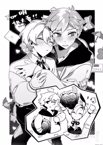 Page 35 of hàixiū de tā yǔ sòng shàngmén de tùzǐ - preview thumbnail