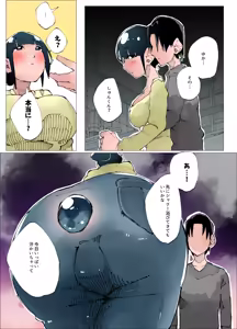 Page 27 of Yokkyuu Fuman Hitozuma wa Seikan Refle de Himitsu no Nakadashi Seikatsu 2 - preview thumbnail