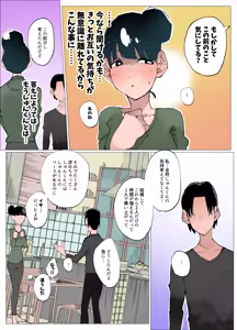 Page 8 of Yokkyuu Fuman Hitozuma wa Seikan Refle de Himitsu no Nakadashi Seikatsu 2 - preview thumbnail