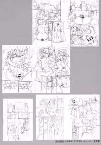 Page 8 of インモラルーティーン メロンブックス&とらのあな購入特典リーフレット - preview thumbnail