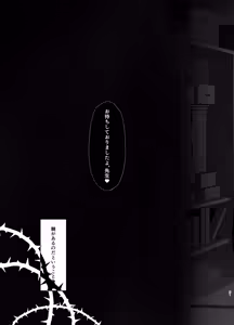 Page 22 of Iroha Nioedo - preview thumbnail