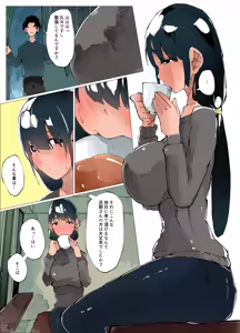 Page 4 of Yokkyuu Fuman Hitozuma wa Seikan Refle de Himitsu no Nakadashi Seikatsu 3 - preview thumbnail