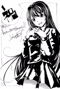 Page 227 of Gakuen Seikatsu - preview thumbnail