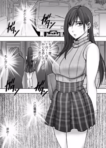 Page 5 of Virgin Revenger 2 - preview thumbnail
