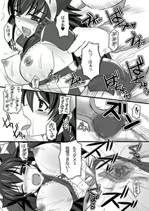 Page 21 of Narga Musume to Toumoujuu - preview thumbnail