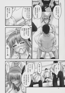 Page 51 of Rei Chapter 03: Involve Slave to the Grind - preview thumbnail
