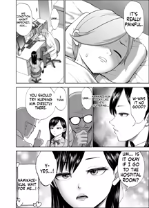Page 18 of Muhyoujou Kanojo no Egao Switch 2 | The Smile Switch Of An Expressionless Girl 2 - preview thumbnail