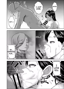 Page 32 of Muhyoujou Kanojo no Egao Switch 2 | The Smile Switch Of An Expressionless Girl 2 - preview thumbnail