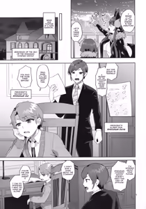 Page 4 of Immoral Night - preview thumbnail