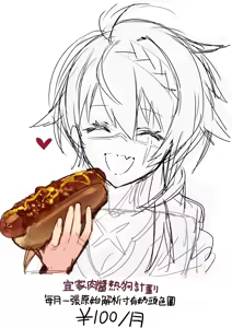 Page 406 of Plurk + Twitter + Pixiv (uncensored) - preview thumbnail