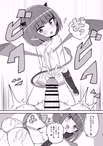 Page 18 of Bokukko Mesugaki JS Mazoku Asha-chan no Shukudai - preview thumbnail