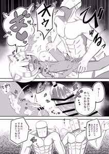 Page 22 of Saborima Kasshoku Loli Neko Mazoku Silk-chan ga Naki nagara Ukeru Mazoku no Gakkou no Ecchi na Test - preview thumbnail