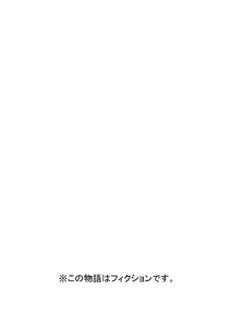 Page 2 of Mamagui Vol. 2 - preview thumbnail