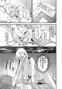 Page 31 of Konna Ii Koto. Nana - preview thumbnail
