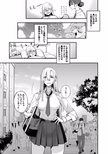 Page 5 of Konna Ii Koto. Nana - preview thumbnail