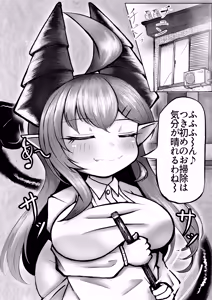 Page 3 of Moto Maou no Ooya-san ~ Amaama Ecchi Hen ~ - preview thumbnail