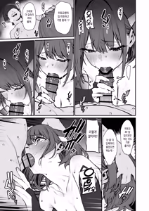 Page 14 of Hitoyo-chan no Junan 4 | 히토요 쨩의 수난 4 - preview thumbnail