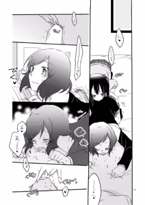 Page 15 of Private Tsunderation - preview thumbnail
