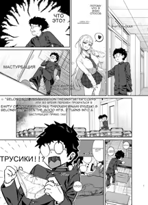 Page 4 of Gal ga Boku no Dorei ni naru Hanashi _ A Story of How a Gyaru Became My Sex Slave - preview thumbnail