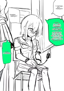 Page 10 of Manekineko Doukyuusei to Gakkou Seikatsu - preview thumbnail