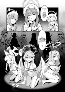 Page 2 of Tea Party Kanraku - preview thumbnail