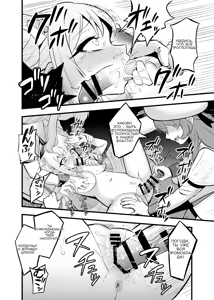 Page 7 of Tea Party Kanraku - preview thumbnail