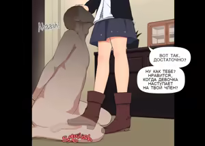 Page 90 of Tsukiichi Shasei no Kanriya-san | Supervised Monthly Ejaculation - preview thumbnail