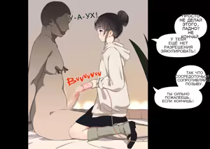 Page 9 of Tsukiichi Shasei no Kanriya-san | Supervised Monthly Ejaculation - preview thumbnail