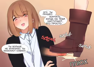 Page 93 of Tsukiichi Shasei no Kanriya-san | Supervised Monthly Ejaculation - preview thumbnail
