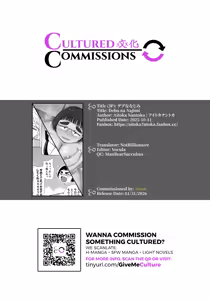 Page 43 of Debu na Najimi - preview thumbnail