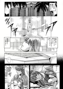Page 5 of HITOMI - preview thumbnail