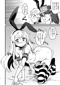 Page 16 of Tokumu Ian-kan Yuugumo Kan-shota vs Futanari Kanmusu - preview thumbnail
