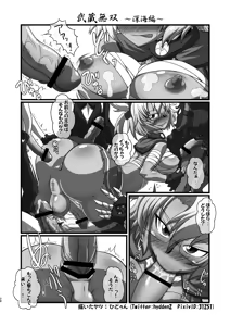 Page 28 of Tokumu Ian-kan Yuugumo Kan-shota vs Futanari Kanmusu - preview thumbnail