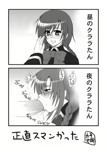 Page 169 of QMAX Extra - preview thumbnail