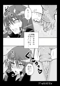 Page 5 of QMAX Extra - preview thumbnail